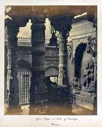 Gyan Vapi 1863