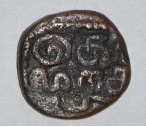 Coin of the Nayak period With Govinda Dikshita's name on it.  Photo From the collection of T.M. Krishna