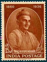 Vishnu Narayan Bhatkhande Stamp
