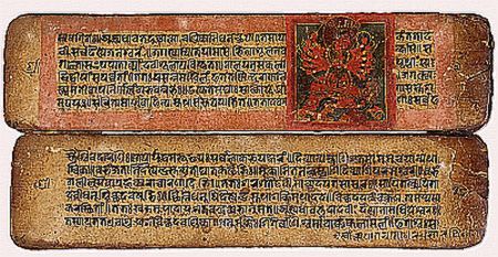 devimahatmya_(glory_of_the_goddess)_manuscript