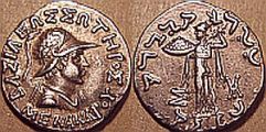 coins from the Mauryan empire
