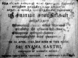 Shyama shastri birth place