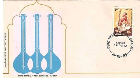 shyama shastry first day cover