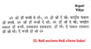 Nrupathi Vidya 33 Kadi Anuloma Hadi Viloma Shodashi