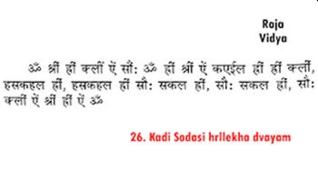 Raja Vidya 26 Kadi Shodashi Hrllekha dwayam