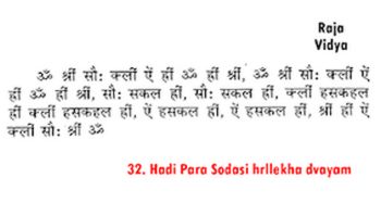 Raja Vidya 32 Hadi Para shodashi Hrllekha Dwayam